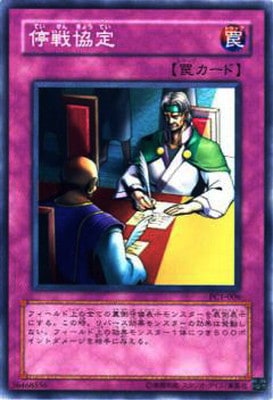 �ץ��⡼�����/PC1-006�����ﶨ��