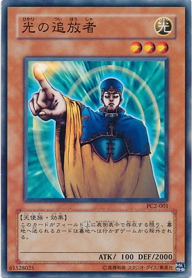 �ץ��⡼�����/PC2-001������������