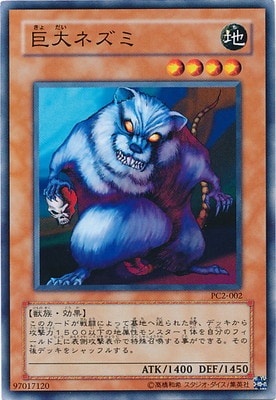 �ץ��⡼�����/PC2-002������ͥ���