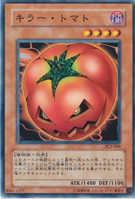 【公認大会優勝賞品】キラー・トマトPC2-004ARS9 パラレル仕様初期遊戯王 プロモーション/PC2-004 キラー・トマト | 遊戯王OCG,【OCG】プロモ