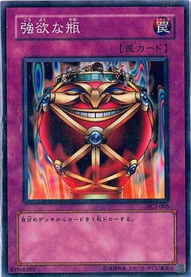 �ץ��⡼�����/PC3-005�����ߤ���