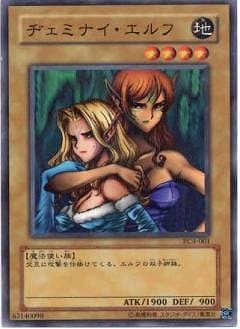 【匿名配送】PC4-001 ヂェミナイ・エルフ パラレル プロモーション/PC4-001 ヂェミナイ・エルフ【パラレル