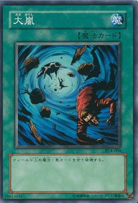 初売り 福袋 プロモーション/PC4-004 大嵐 | 遊戯王OCG,【OCG】プロモカード 遊戯王OCG デュエルモンスターズ