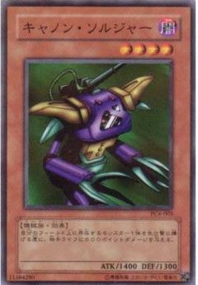 �ץ��⡼�����/PC4-005������Υ󡦥��른�㡼