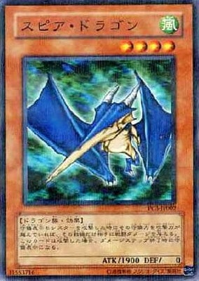 �ץ��⡼�����/PC5-JP002�����ԥ����ɥ饴��