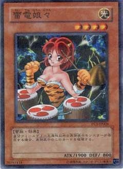 プロモーション/PC5-JP004 雷電娘々【パラレル】 | 遊戯王OCG,【OCG