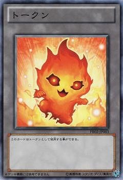プロモーション/PR02-JP003 トークン（ラヴァル） | 遊戯王OCG,【OCG 