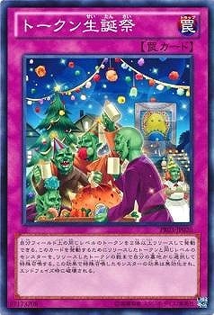 �ץ��⡼�����/PR03-JP020���ȡ��������º�