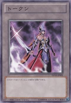 遊戯王　　カイエン　トークン　未開封　3 セット 遊戯王 - 遊戯王 冥府の使者 ゴーズ カイエントークン3枚売場名