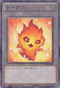 プロモーション/TKN3-JP003 トークン（ラヴァル） | 遊戯王OCG,【OCG 