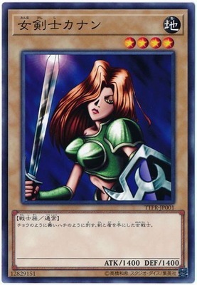 プロモーション/TTPR-JP001 女剣士カナン【ノーマル仕様】 | 遊戯王OCG