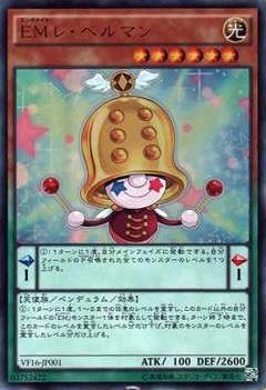 �ץ��⡼�����/VF16-JP001���ţͥ졦�٥�ޥ�ڥ���ȥ�쥢��