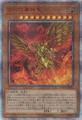 �ץ��⡼�����/WP01-JP001 �顼�����ε��20th��������åȥ쥢��