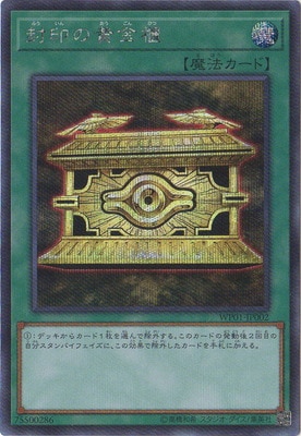 �ץ��⡼�����/WP01-JP002 �����β���ݤ�ڥ�������åȥ쥢��