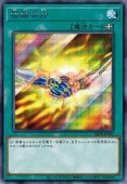 �ץ��⡼�����/SBPR-JP001 �ķ���ϡڥ�������åȥ쥢 SPECIAL BLUE Ver.�ۡ�̤������