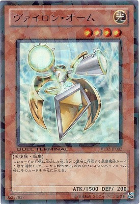 V JUMP EDITION/VE02-JP002�����������󡦥�����ڥ���ȥ�쥢��