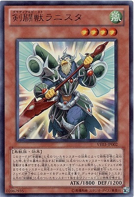 V JUMP EDITION/VE03-JP002����Ʈ�å�˥����ڥ���ȥ�쥢��