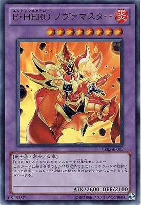 プロモ V JUMP EDITION通販・買取｜フルアヘッド遊戯王