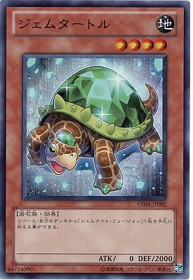 V JUMP EDITION