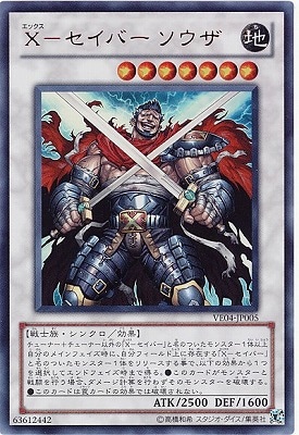 V JUMP EDITION/VE04-JP005���ءݥ����С� �������ڥ���ȥ�쥢��