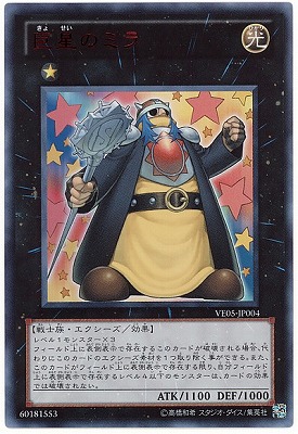 2025年最新】V JUMP EDITION 5の人気アイテム - メルカリ