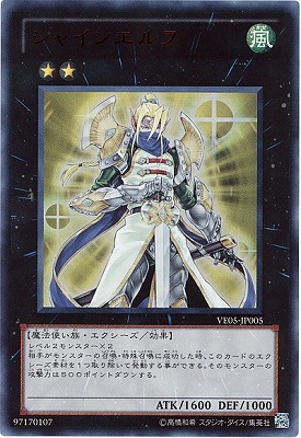 V JUMP EDITION/VE05-JP005�����㥤�󥨥�աڥ���ȥ�쥢��
