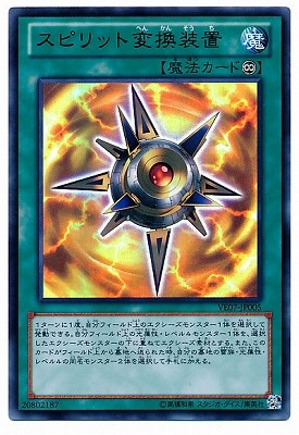V JUMP EDITION/VE07-JP005�����ԥ�å��Ѵ����֡ڥ���ȥ�쥢��