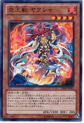 V JUMP EDITION/VE08-JP005���겦�� �䥯����ڥ���ȥ�쥢��