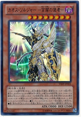 V JUMP EDITION/VE09-JP001�������������른�㡼 �ݾ��Ǥλȼԡݡڥ���ȥ�쥢��