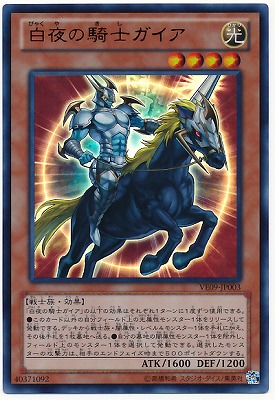 V JUMP EDITION/VE09-JP003������ε��Υ������ڥ���ȥ�쥢��