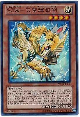 V JUMP EDITION/VE10-JP002���ӣڣס�ŷ����ϵ���ڥ���ȥ�쥢��