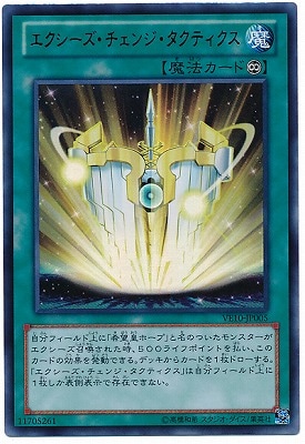 V JUMP EDITION/VE10-JP005�������������������󥸡������ƥ������ڥ���ȥ�쥢��