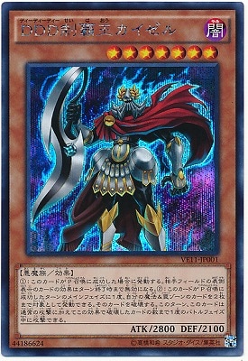V JUMP EDITION/VE11-JP001���ģģ����Ʋ���������ڥ�������åȥ쥢��