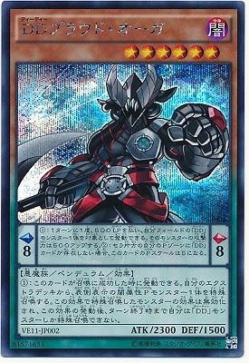 V JUMP EDITION/VE11-JP002���ģĥץ饦�ɡ��������ڥ�������åȥ쥢��