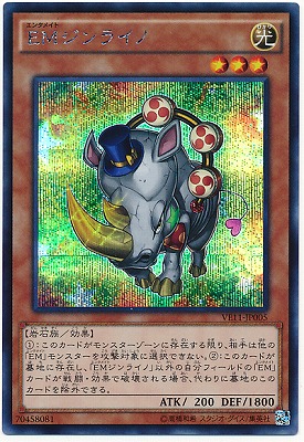 V JUMP EDITION/VE11-JP005���ţͥ���饤�Ρڥ�������åȥ쥢��