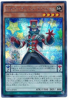 V JUMP EDITION/VP14-JPA01 EMペンデュラム・マジシャン 