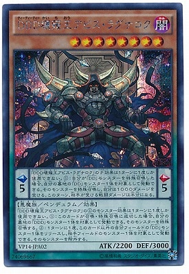 V JUMP EDITION/VP14-JPA02���ģģĲ��岦���ӥ����饰�ʥ����ڥ�������åȥ쥢��