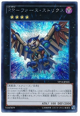 V JUMP EDITION/VP14-JPA05���ңҡݥե����������ȥꥯ���ڥ�������åȥ쥢��