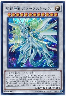 V JUMP EDITION/VP15-JP003����������ε �����������ȡ����ե�ڥ�������åȥ쥢��