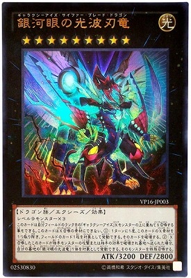V JUMP EDITION/VP16-JP003����ϴ�θ��ȿ�ε�ڥ���ȥ�쥢��