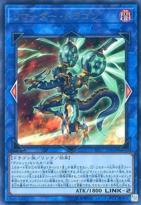 V JUMP EDITION/VP17-JP002��������������ɥ饴��ڥ���ȥ�쥢��