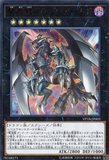 V JUMP EDITION/VP18-JP003������ζ ��������������ɡڥ���ȥ�쥢��