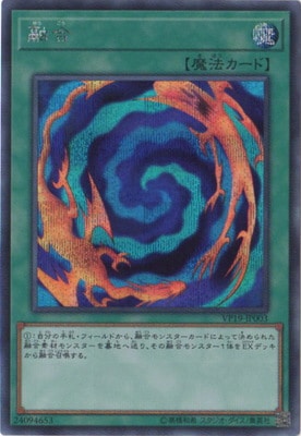 V JUMP EDITION/VP19-JP003 ͻ��ڥ�������åȥ쥢��