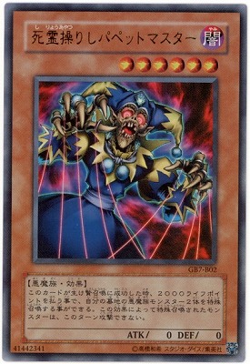������°������/GB7-B02��������ꤷ�ѥڥåȥޥ������ڥ���ȥ�쥢��