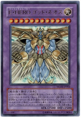 ������°������/MG02-JP002���š��ȣţң� ���åɡ��ͥ����ڥ���ȥ�쥢��