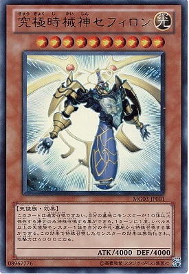 ������°������/MG03-JP001����˻��������ե�����ڥ���ȥ�쥢��