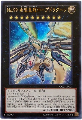 ������°������/OG03-JP001���Σ�.���� ��˾��ζ�ۡ��ץɥ饰����ڥ���ȥ�쥢��