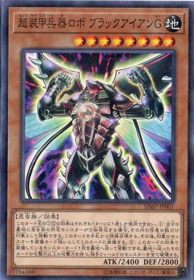 ������°������/SJMP-JP007 Ķ����ʼ����� �֥�å���������ǡڥΡ��ޥ�ѥ����