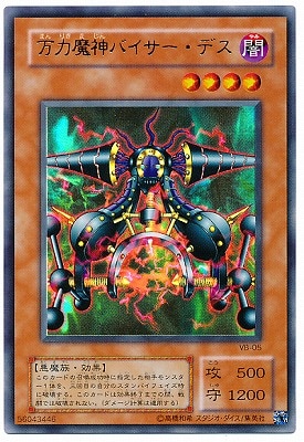 ������°������/VB-05����������Х��������ǥ��ڥ���ȥ�쥢��