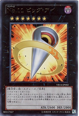 ������°������/VB14-JP002���Σ�.���� �ӥå��������ڥ���ȥ�쥢��